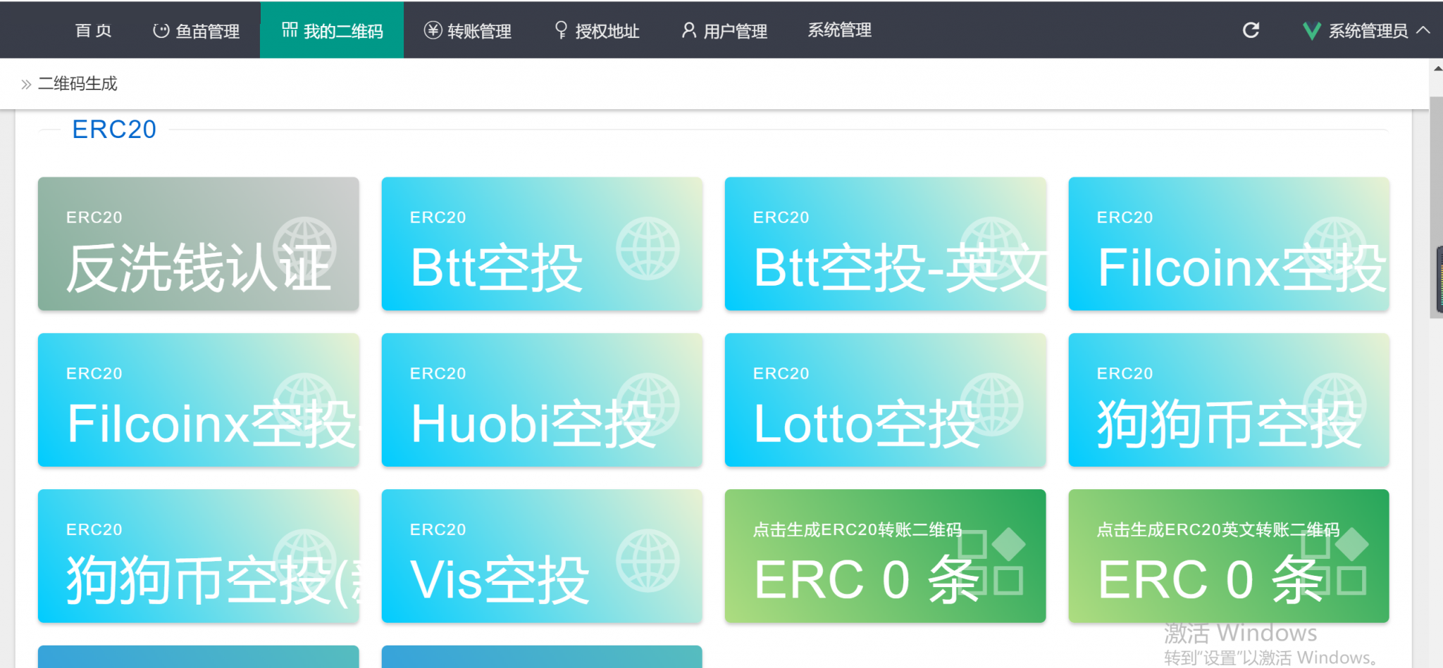 最新免费2025年8月最新盗U盗币钱包盗刷-源码社-精品源码聚集地