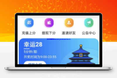 南宫/聚富/加拿大28/幸运28-源码社-精品源码聚集地