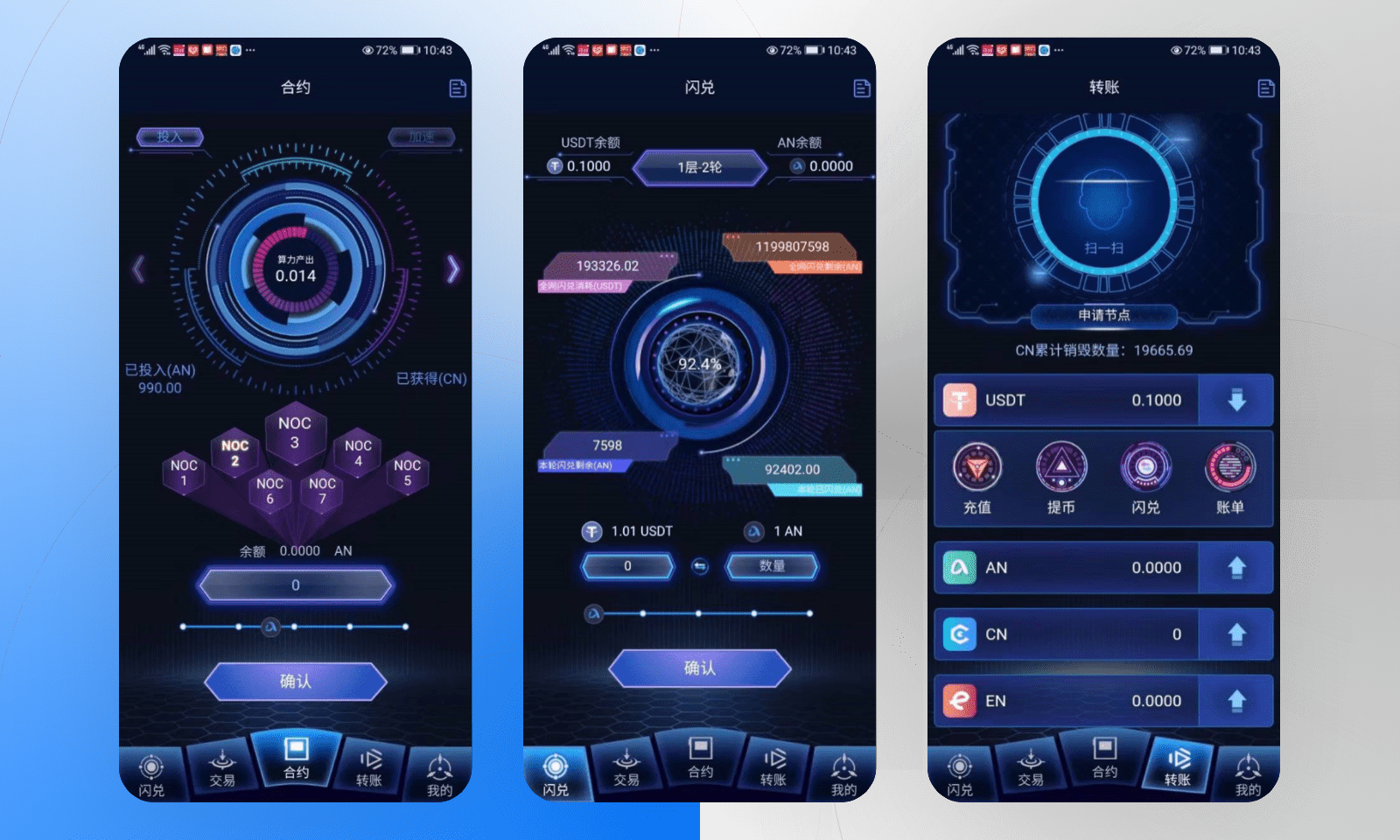 【独家】质押挖矿代币钱包源码+前端uniapp源码+站长亲测+完美运行-源码社-精品源码聚集地