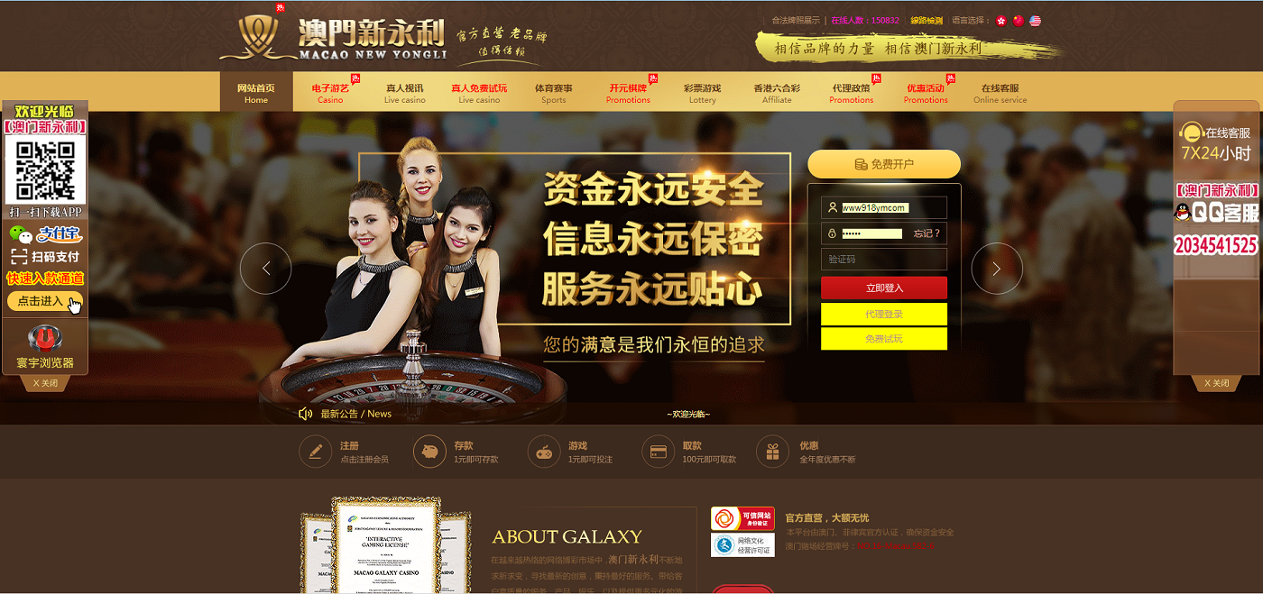 综合盘带系统彩版本源码并非纯接口程序完整分离式自己研究+文字搭建教程-源码社-精品源码聚集地