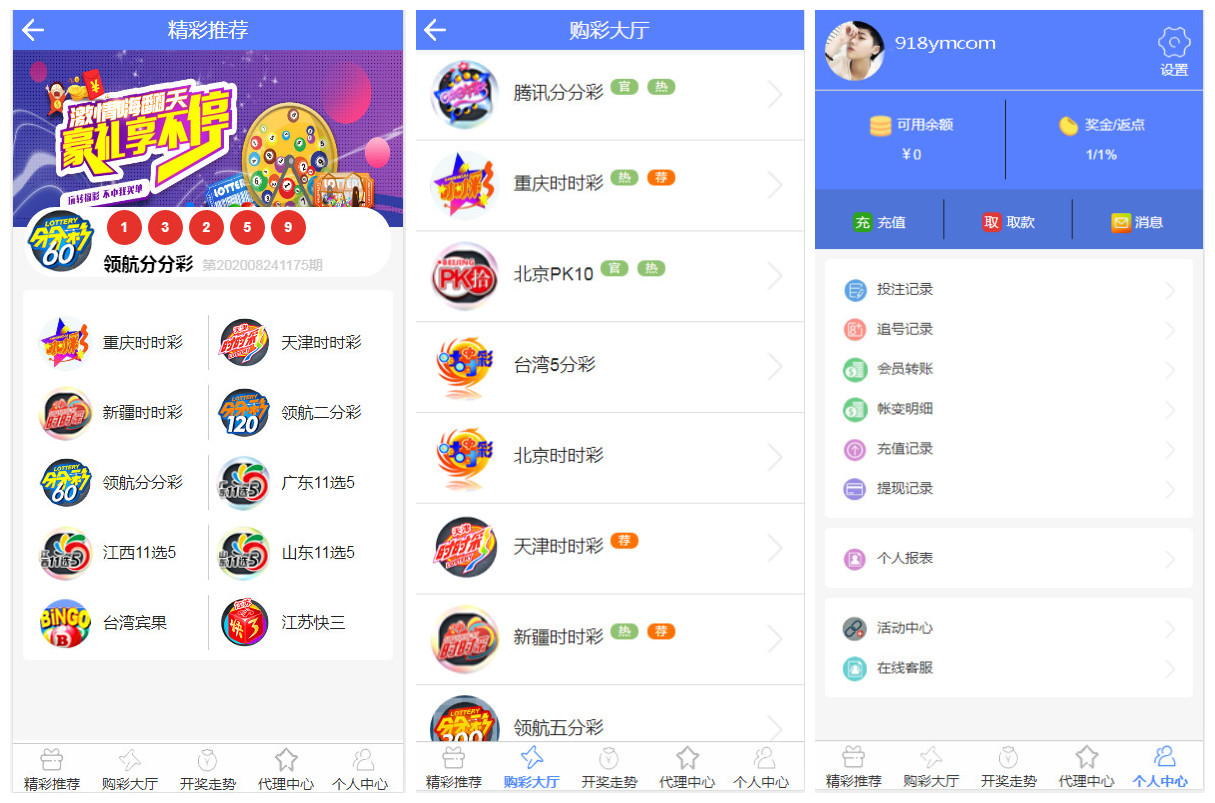 凤凰联盟源码带有代理模式契约功能-源码社-精品源码聚集地