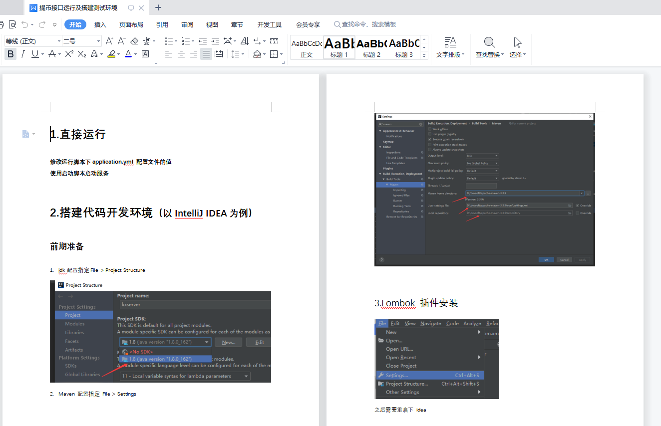 首发【价值500u】 Java提币源码 未编译版 -带安装教程详细文档-源码社-精品源码聚集地