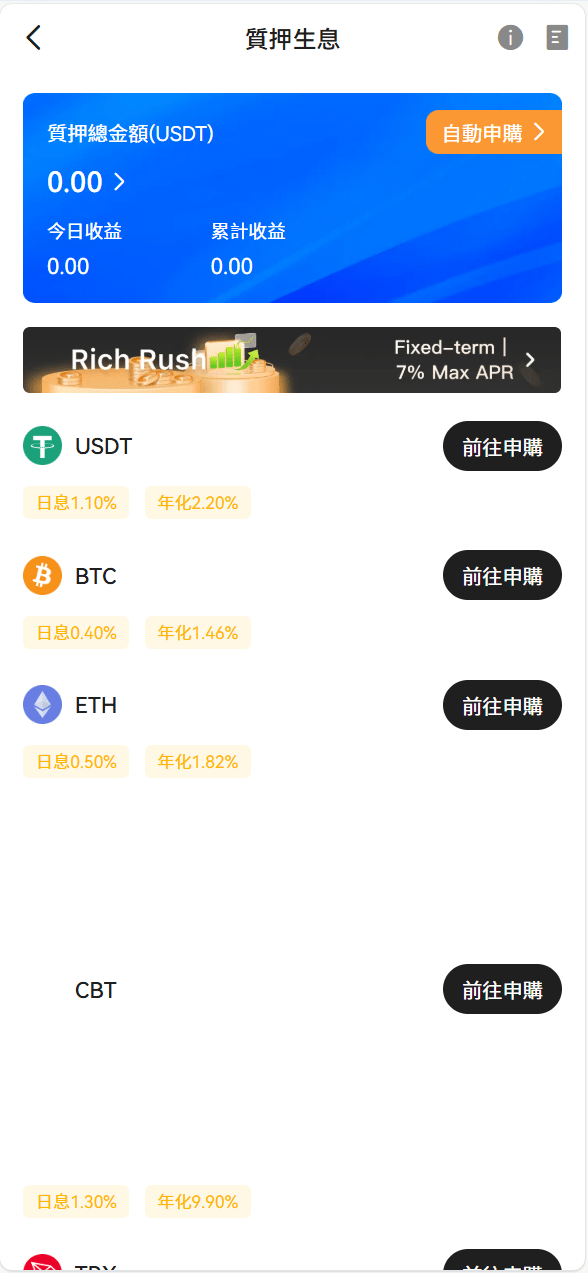 【站长亲测】Bakkt区块链交易所多语言期权系统+完美运行-源码社-精品源码聚集地