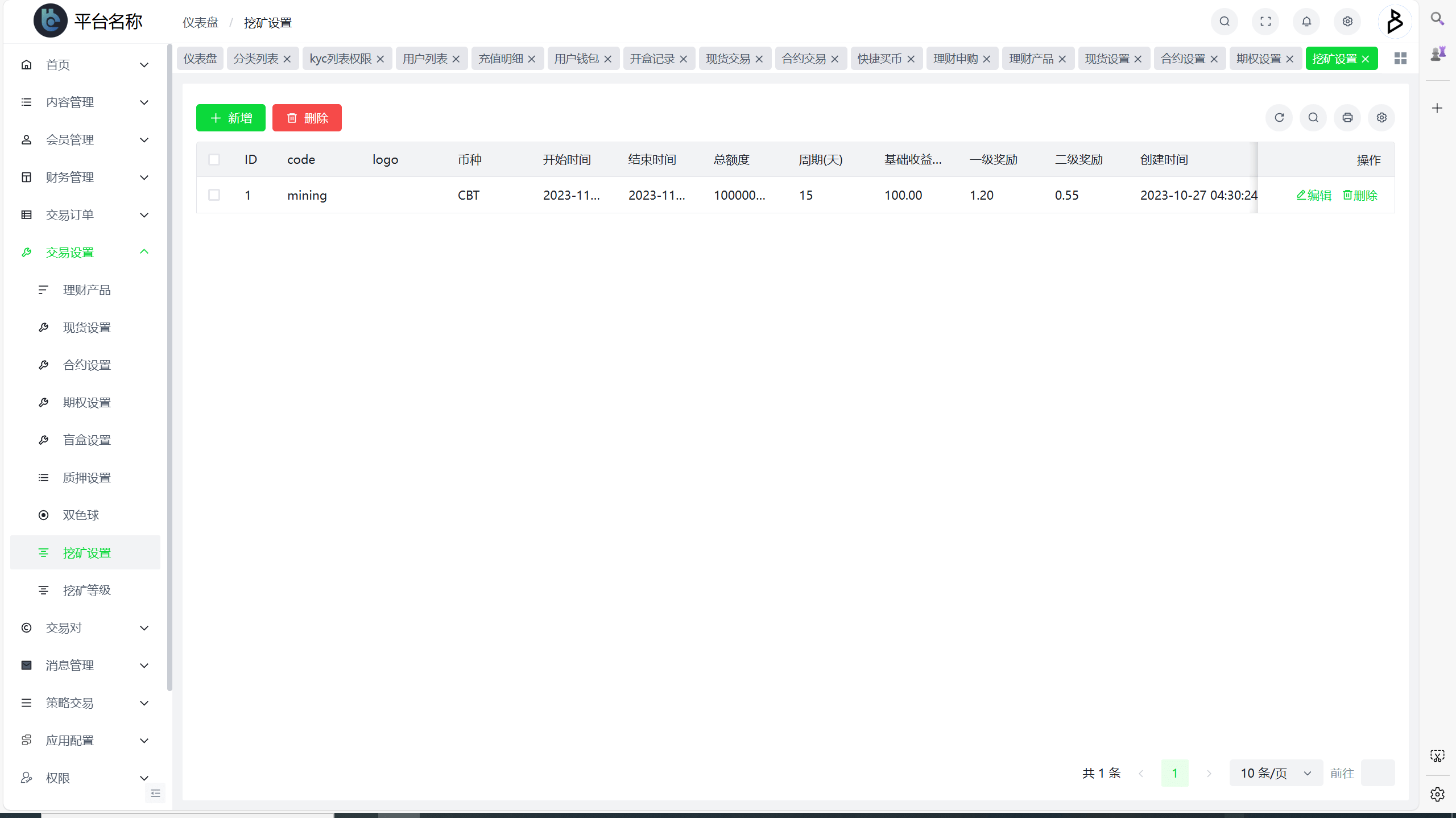 【站长亲测】viserpay海外版支付接口源码+完美运行-源码社-精品源码聚集地