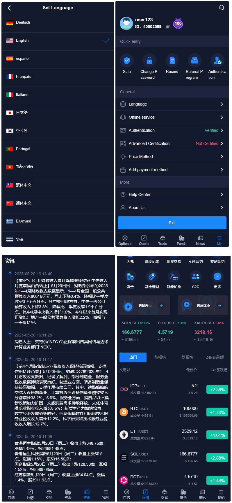 【站长亲测】java综合交易所13国语言，股票，区块链，外汇，自带客服系统+完美运营-源码社-精品源码聚集地