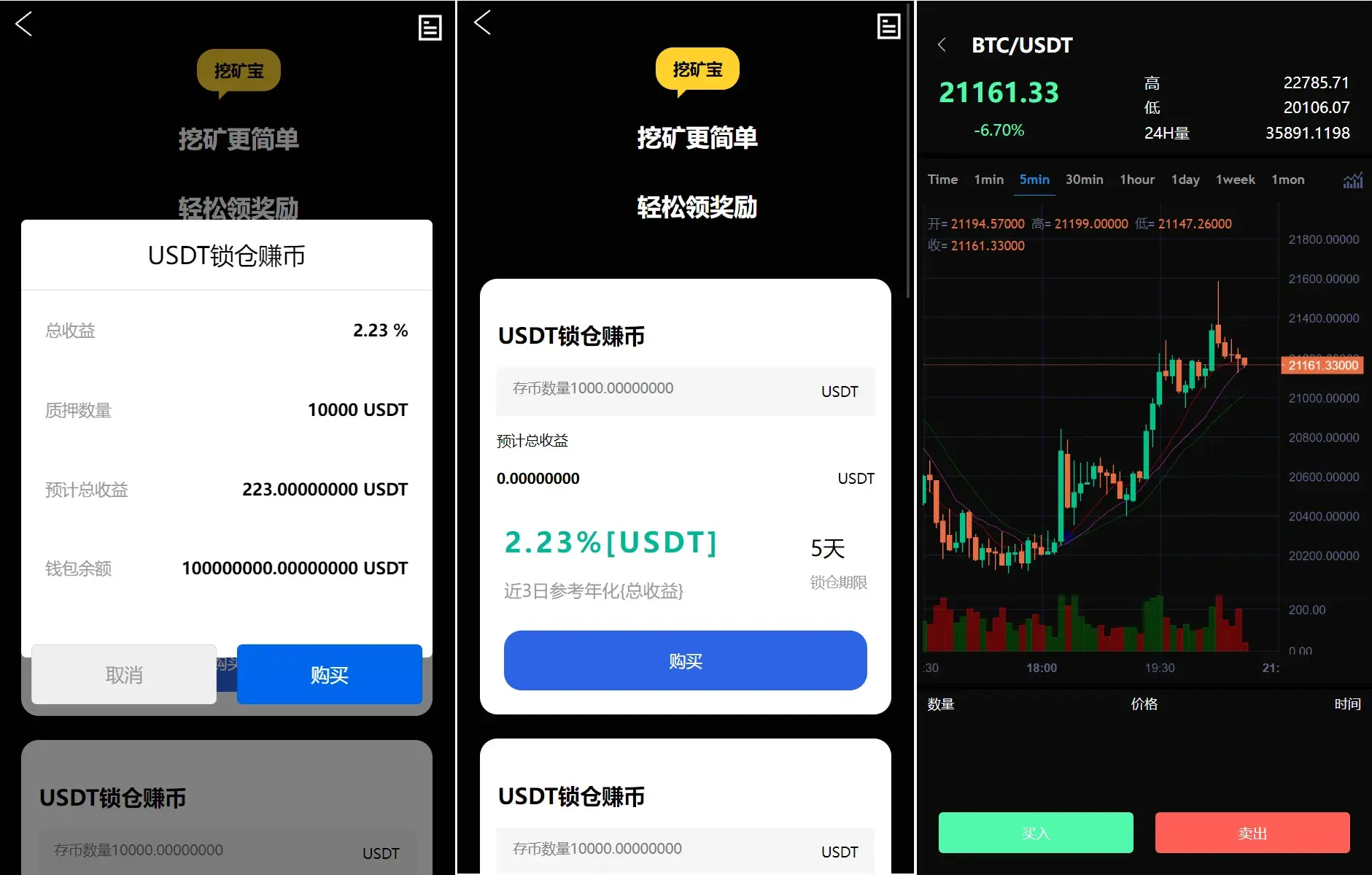 【站长亲测】二开版多语言交易所源码下载锁仓挖矿+元宇宙理财+秒合约交易所+IEO认购+完美运营-源码社-精品源码聚集地