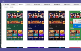 新版海外多语言pg电子游戏源码/新版接口/带搭建教程/站长亲测/完美运营