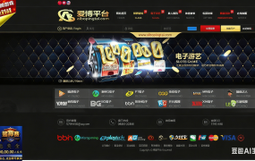 真人综合盘加自主系统彩票,七星彩玩法后台可控的菠菜源码